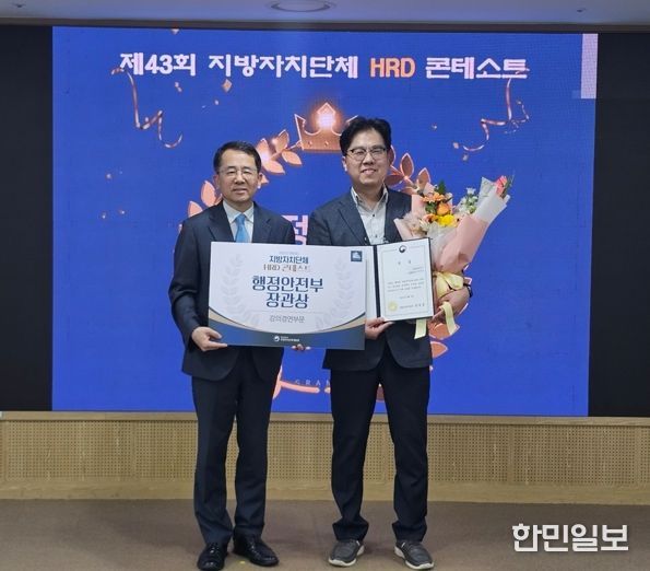 세종시, 혁신적인 AI 활용 교육으로 행안부 장관상 영예