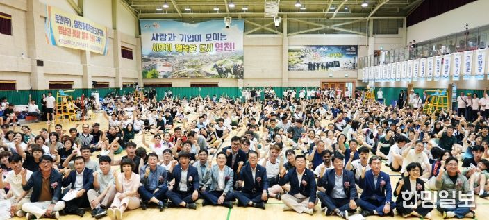 지난 7일 생활체육관에서 열린 제16회 스타영천 오픈 배드민턴대회 개회식에서 참가자와 내빈들이 함께 파이팅을 외치고 있다.