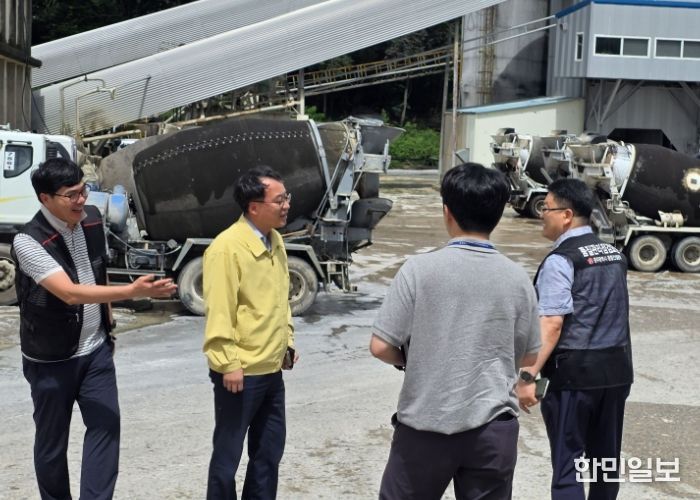 건설 원자재 생산공장 기동반