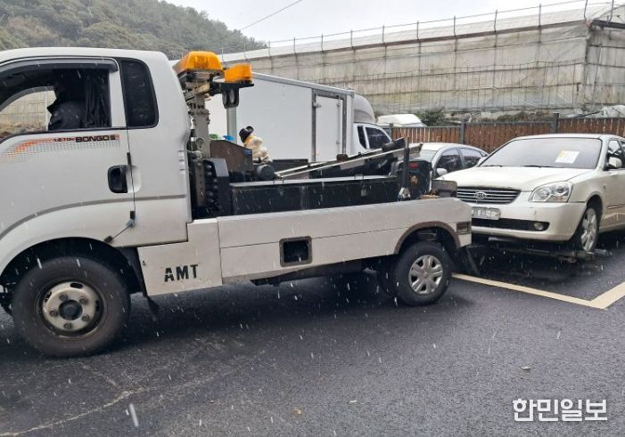 무단방치 차량 공매