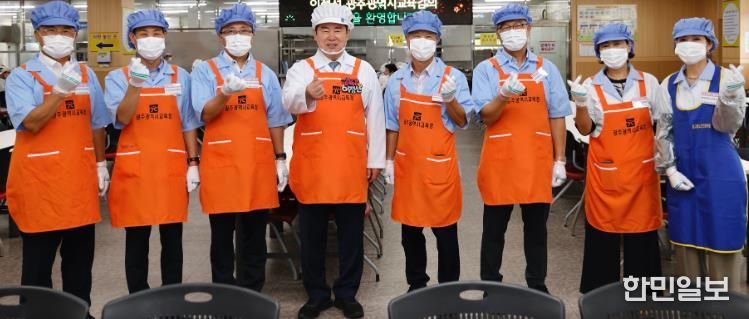 이정선 광주시교육감이 8일 빛고을노인건강타운을 방문해 배식 봉사를 마친 후 교육청 간부 공무원들과 함께 기념사진을 촬영하고 있다.