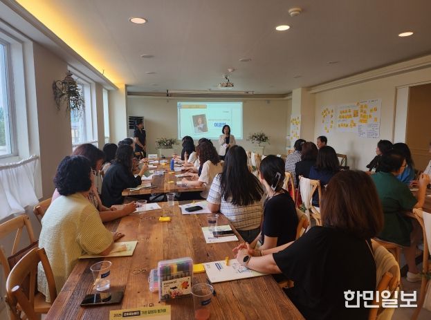 2025년 온마을늘봄터 기관담당 평가회의 분과별 협의