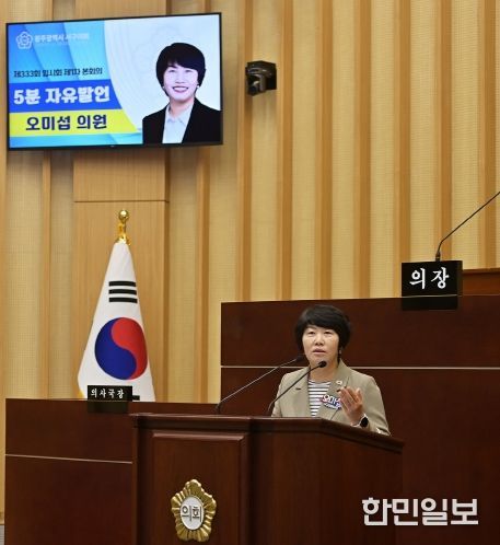 오미섭 의원 (광주 서구의회 제공)