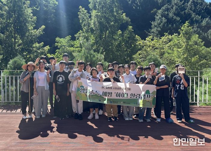 하남시덕풍청소년문화의집 그랑청소년방과후아카데미 ‘행위중독 예방 하이! 힐링캠프’ 참여