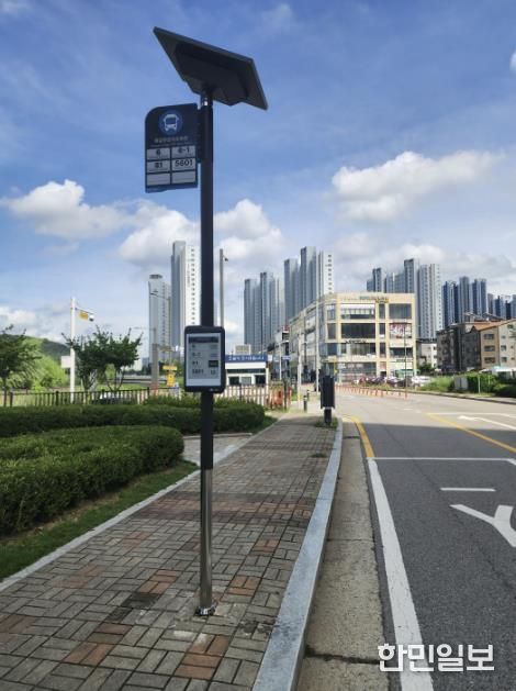 버스표지판 친환경 버스정보안내기