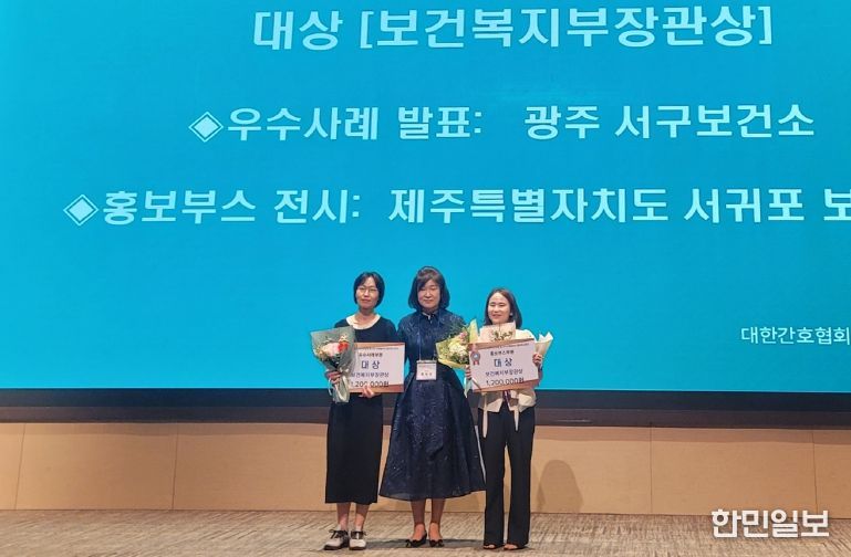 서구 체력인증센터 우수사례 ‘대상’