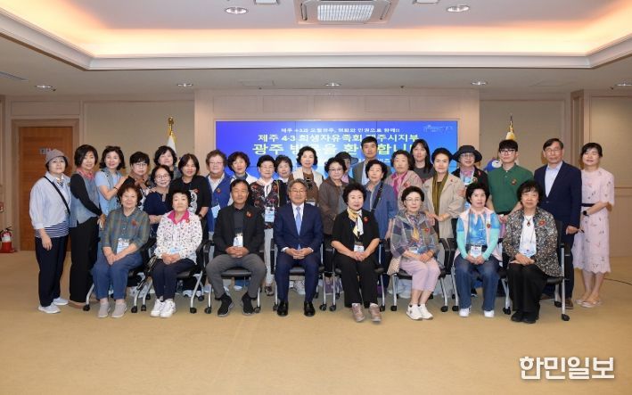 강기정 광주광역시장이 9일 오전 시청 비즈니스룸에서 제주4·3희생자유족회 제주시지부 회원들과 환담을 나눈 후 기념촬영을 하고 있다. /광주광역시 제공