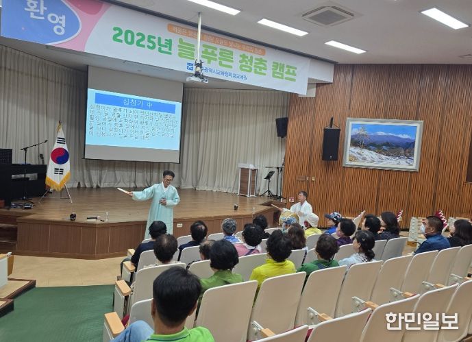 광주학생교육원, ‘늘 푸른 청춘 캠프’ 운영