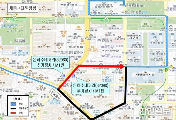 노선변경 및 은하수네거리 추가정차(상행)