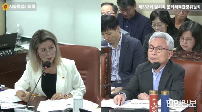 제332회 임시회 문화체육관광위원회 시립교향악단 소관 업무보고