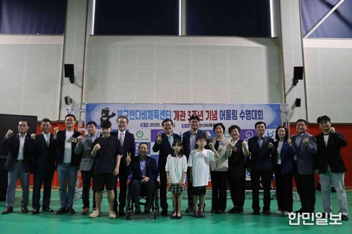 2025년 어울림 수영대회 사진(개회식)