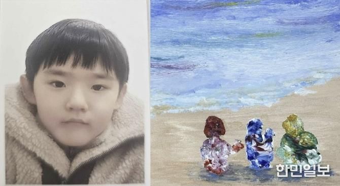 안채민 아동, 작품 <사랑하는 마음>