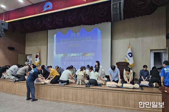 부산 중구, 직원 대상 심폐소생술 등 응급처치 교육 실시
