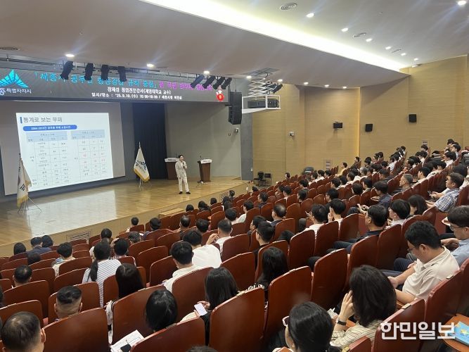 전 직원 대상 반부패청렴교육