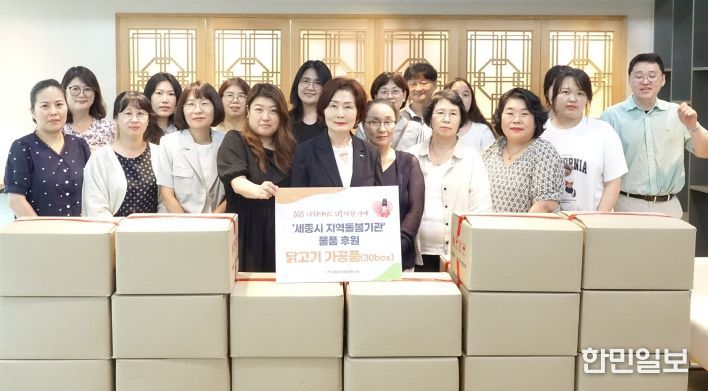 세종시사회서비스원, 지역돌봄기관에 후원물품 전달