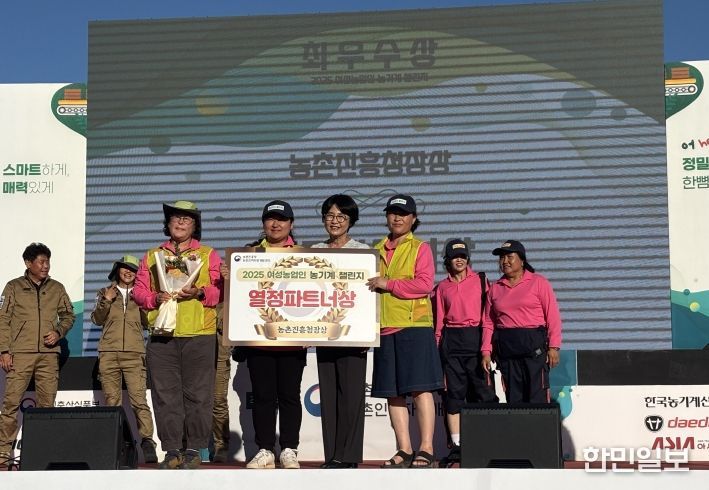 봄마지 팀, 농기계 챌린지 준우승