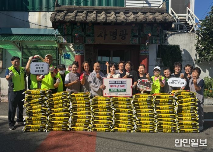 남양주시 퇴계원읍 광명사, 추석 맞아 백미 800kg 기탁으로 이웃 사랑 실천