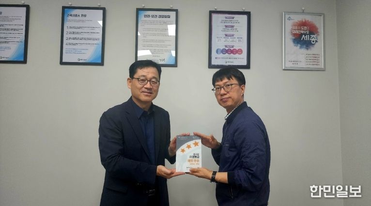 세종시설공단 은하수공원 장례식장, 위생등급제 2회 연속‘매우 우수’등급 획득
