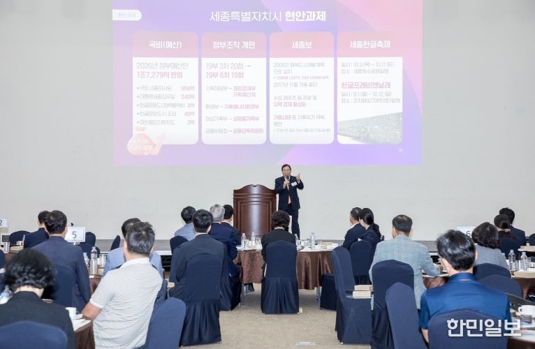 국정운영계획 및 시정방향 공유 간담회(정책기획관)