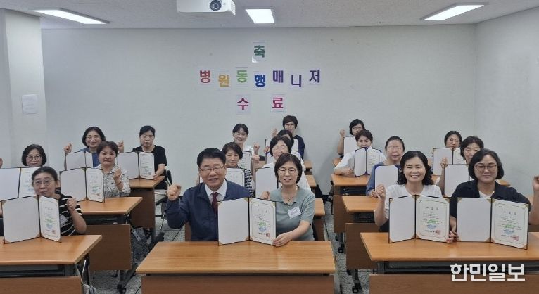 서구새일센터, 직업교육훈련 ‘병원 동행 매니저’ 수료식 개최