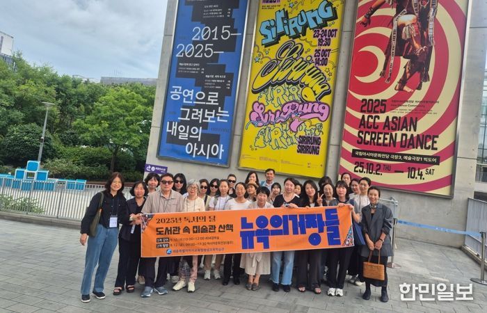 12일 뉴욕의 거장들 기획 전시 관람 모습