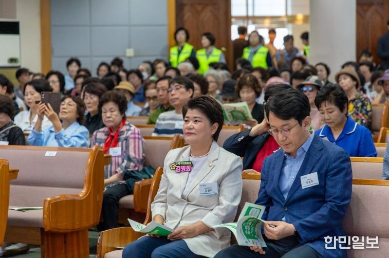 강북구의회 김명희의장, 2025년 강북구 주민총회 참석