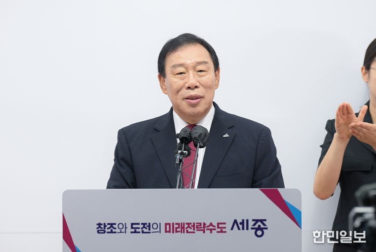 세종보 관련 브리핑
