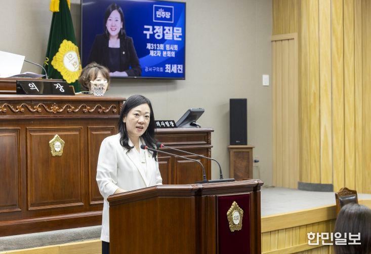 최세진 의원(더불어민주당)