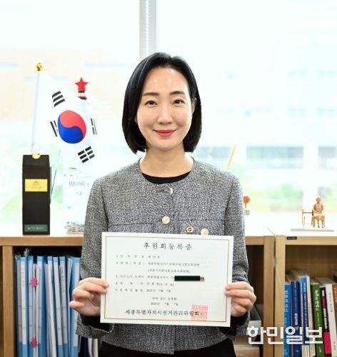 김효숙 의원(나성동, 더불어민주당)