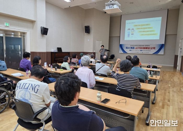 남양주시장애인복지관, 취약계층 사기피해 예방으로 안전한 지역사회 만든다