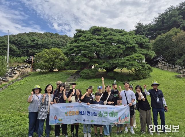 진로체험 프로그램 “힐링포레스트”