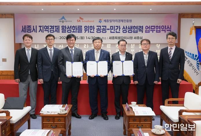 상생협력 업무협약체결