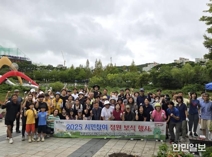 13일 동백호수공원에서 열린 시민참여 정원 보식 행사