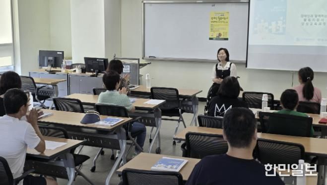 시흥시, 외국인주민 대상 '장애인활동지원사 양성과정' 개강