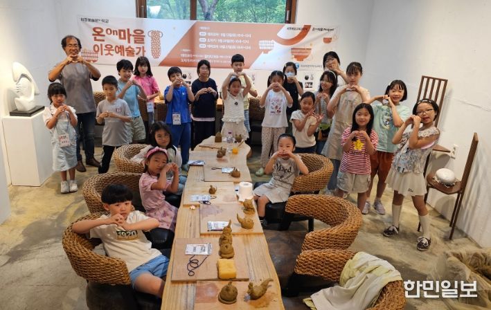쌍류리 갤러리 985에서 테라코타 예술 체험중인 학생들