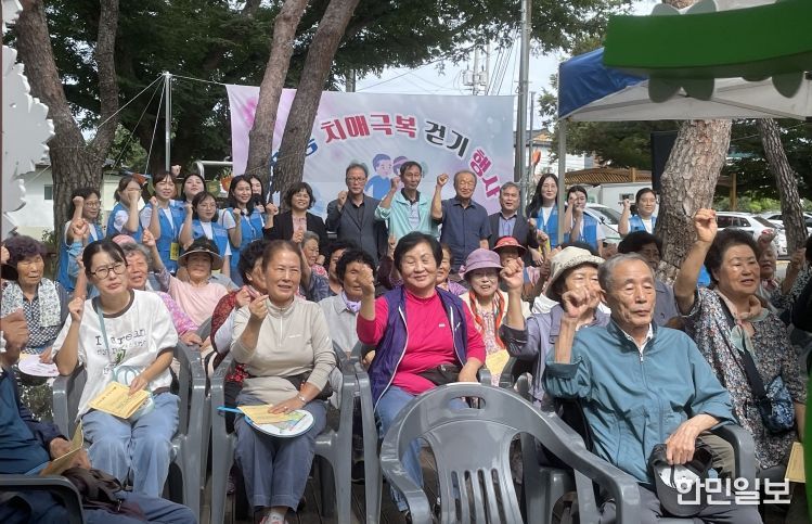 의성군제공 한마음 치매극복 겅기행사