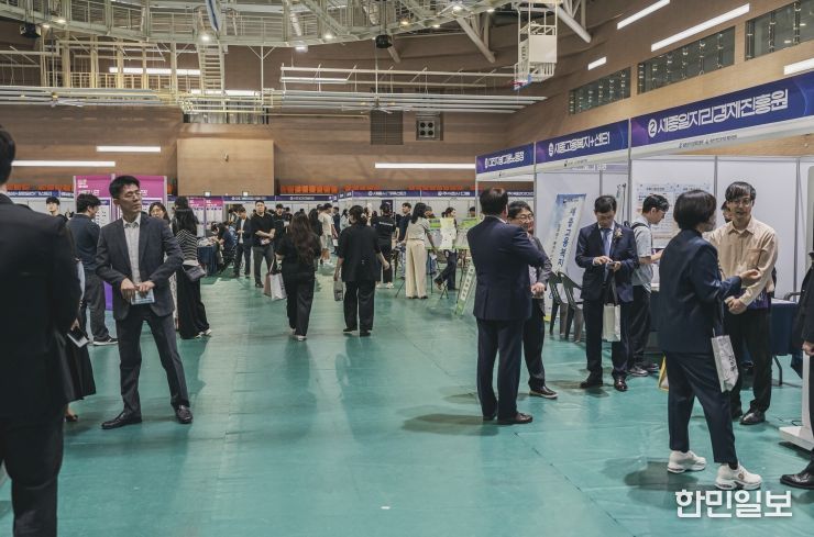 2025 세종 빈일자리 채움 박람회 성료