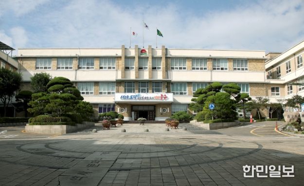 중구청