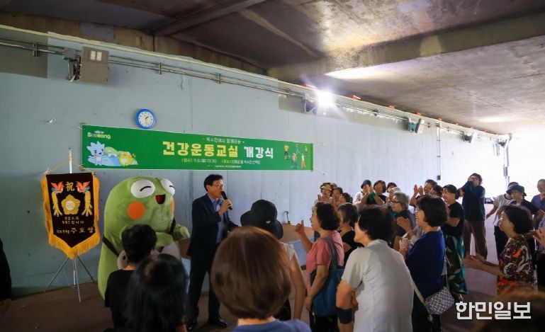 수성구 고산건강생활지원센터, ‘욱수천에서 함께하는 운동교실’ 개강식 개최