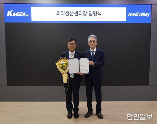 임명식