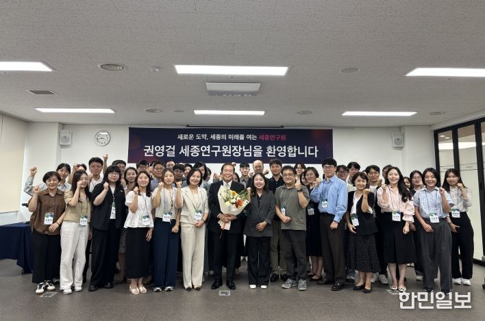 (왼쪽 일곱 번째)권영걸 초대 세종평생교육정책연구원장