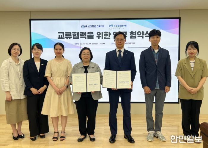 전북도 보건환경연구원-우석대 간호대학, 감염병 예방 위한 업무협약 체결