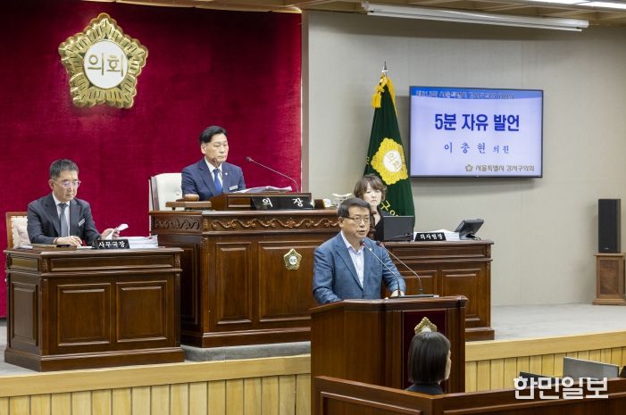 강서구의회 이충현 부의장(국민의힘, 염창동, 등촌1동, 가양3동)