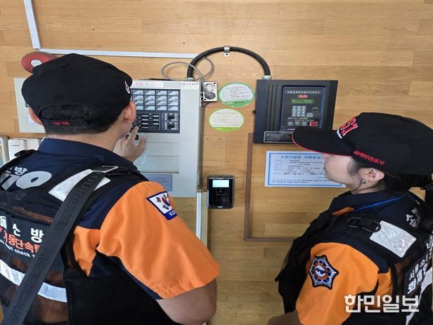 화재수신기 점검