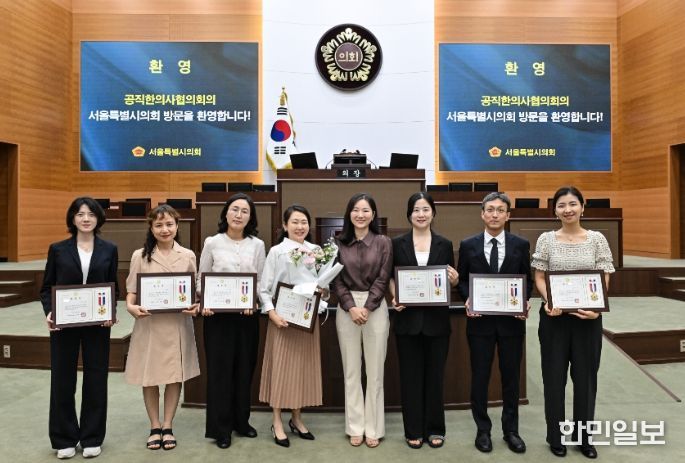 의장표창 수여식