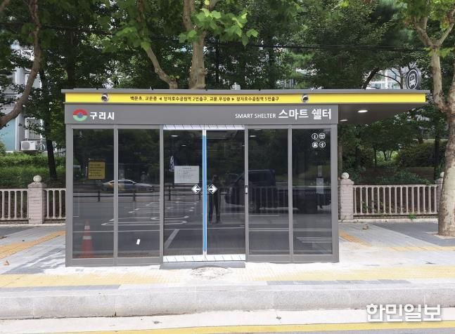 장자호수공원역2번출구 주변에 설치된 스마트 버스정류장 현장사진