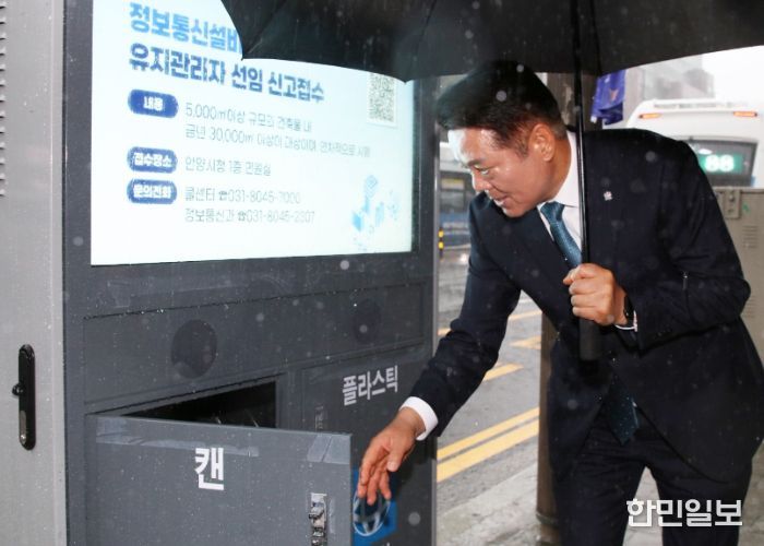 최대호 안양시장이 17일 오전 10시 만안구 안양4동 롯데시네마 앞에 설치된 스마트 가로 휴지통을 살펴보고 있다