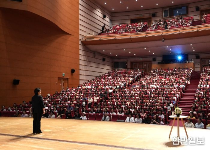 17일 하남문화예술회관 검단홀에서 열린 ‘2025년 하남명사특강’에 초청된 명사 이호선 교수가 ‘프로부모의 자기돌봄 기술’을 주제로 특강을 진행하고 있다.