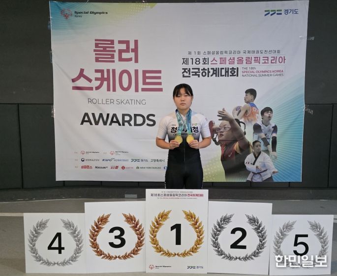 롤러부 박하은 선수, 스페셜올림픽코리아 2관왕