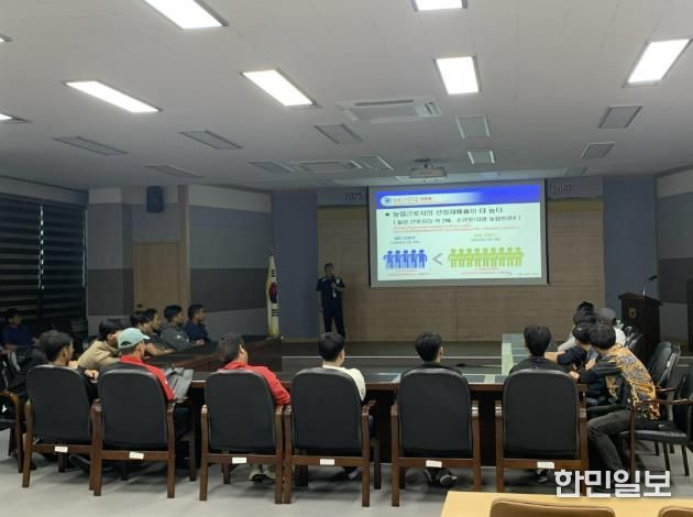 홍성군, 외국인 계절근로자 대상 농작업안전교육